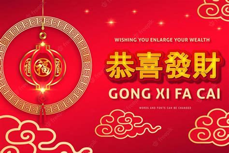 Koncert Gong Xi Fa Cai: Niezapomniane Doświadczenie Kulturowe z Gelly C